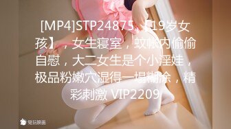 [MP4/802MB]起點傳媒 性視界傳媒 XSJYH012 用肉棒測試女友敗不敗金 優娜