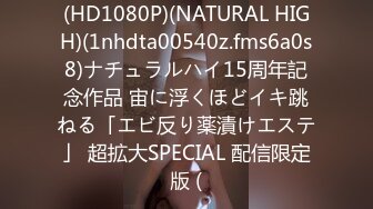 ?扣扣传媒? FSOG044 超人气91网红女神 ▌不见星空▌狂赌之渊蛇喰梦子 蜜桃臀黑丝嫩鲍 猛肏爆浆激射