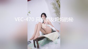 【精品厕拍】全景CP都是青春靓丽颜值的极品粉嫩妹子 (4)