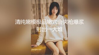 小仙女小姐姐清純女神『櫻空桃桃』在辦公桌上被大雞巴調教！黑絲美腿内射中出，黑絲工作服銷魂誘惑 身材太棒了