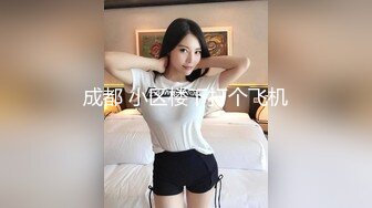 【午夜寻花】探花元老，实力猛男，约操风韵漂亮小少妇，调情手法啪啪吊打全平台，每日必看不能错过