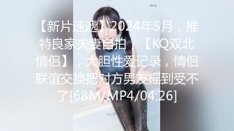 泰国超美身材非常火辣的美腿蜜臀人妻，截至2024最新VIP作品集P2，她爱上了被多个男人轮操的感觉，群P场面比东京热还热