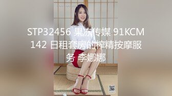 新片首发 91制片厂 91CM-235 优等生的桃色交易 无套3P轮肏班花 前后夹击爆插蜜穴 极品童颜女神- 萧悦儿