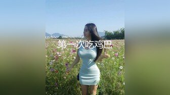 最美Onlyfan女神Angel大尺度性爱私拍 魔鬼身材 极品美乳 粉嫩小屄 美乳篇