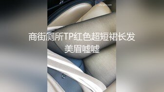 【挣钱买奥迪拉水泥】胖子登场约操精品小少妇，骚货听话配合，连干两炮征服她