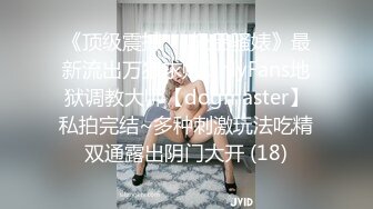 ♈淫欲反差美少女♈强上兄弟lo娘女友 少女曼妙的身姿让人欲火焚身 提屌就干，软糯滚烫蜜道操到腿软