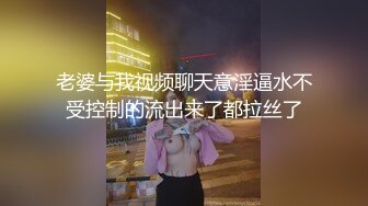 【纯情美少女】G奶御姐~!巨乳翘臀~丝袜美腿~无套爆操内射 表情相当淫荡 (1)