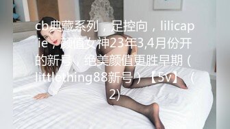 CB站 极品棒子美女dji_son【85V】 (38)