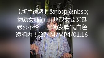 直播“新疆小骚B”极品美女啪啪高颜值极品美女 插的嗷嗷直叫 极具观赏性