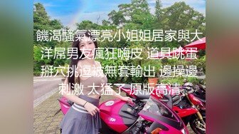 性感女王高冷一脸嫌弃为了钱忍痛挨操