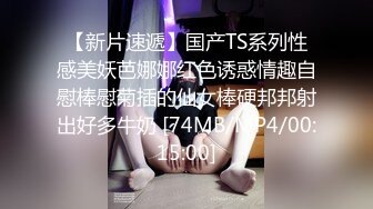 [MP4/ 1.04G]&nbsp;&nbsp;满背纹身萌萌哒双马尾美妞，无聊和炮友来一炮，特写深喉吸吮很卖力，主动上位骑乘