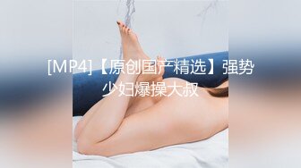 [MP4/ 408M] 校园女神00后小仙女FortuneCuttie女室友自慰到一半被爆操 美美的脸纤细的腰