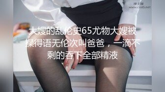 妈妈和儿子的故事【恋母】乱伦多场，无套内射，干骚妈妈，淫妇嗷嗷叫，后入大白屁股劲爆刺激 (4)