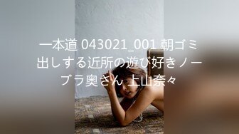 【新片速遞】“别拔出来，射里面射里面”卖男装的少妇为了充卡任务，让我肛交爆操内射[29MB/MP4/04:17]