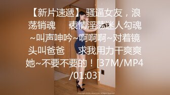 [MP4/ 1.64G]&nbsp;&nbsp;探花金小胖酒店约炮 美容院纹身少妇女技师上门大保健顺便来一炮