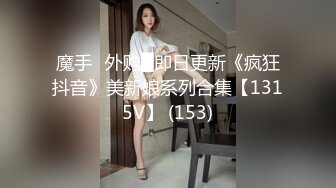 [MP4/1.4G]反差白領穿性感黑絲露臉白日宣淫被幹得浪叫連連／豐臀氣質美女寓所乳交撅臀後入速插騷穴波濤洶湧等 720p