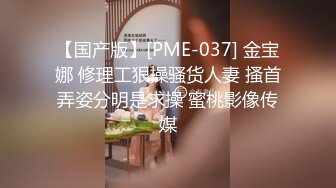 [MP4/1GB]紋身哥約離婚女同事穿上情趣網襪玩3P 完美露臉