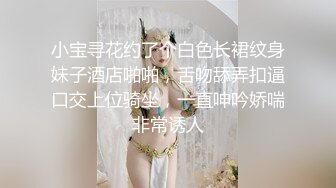 瑞瑞骚气无比