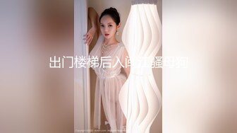 【相信我可以见面】美女越来越漂亮了，馒头逼被操了[MP4/1.97G]