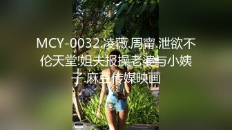 (郑州)后入穿网袜的老婆