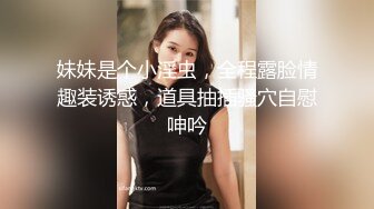 气质少妇深夜和炮友啪啪秀 逼里塞跳蛋 床上口交 舔逼 女上位 后入各种姿势操