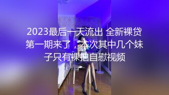 [2DF2] 极品高颜值长相甜美妹子，上来直接口交倒立69掰穴骑乘后入猛操 - [MP4/198MB][BT种子]