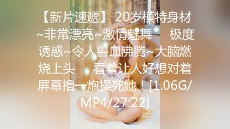 [MP4/641M]1/17最新 清纯气质妹子宾馆激情啪啪美女高挑身材VIP1196