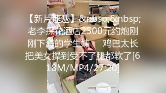 [MP4/ 1.12G]&nbsp;&nbsp;年轻壮小伙和模特高挑女友无套啪啪做爱女上位打桩姿势超多，沉积在性爱之中