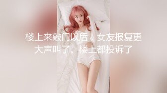 【高能❤️预警】超甜美可爱娃娃脸CD萌妹 Lua开档死水库圆润翘臀 紧致嫩菊被大粗屌猛肏 酥麻顶撞前例腺地狱高潮爆射 (2)