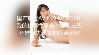 [MP4/248MB]【AI巨星性体验】大幂女神『杨幂』高潮版《一路向西》享受爆乳大蜜莞式服务