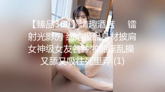 ㊙️完美性爱㊙️约炮实拍㊙️约炮大神最新约啪170气质御姐自拍完整版 高能后入 深喉吞精 母狗气质显露无疑 高清720P版