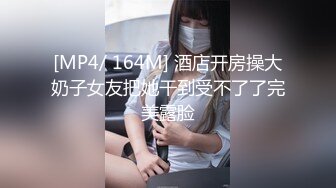 STP26807 调教淫奴超顶大神小二先生MRTU调教性奴专场 高跟黑丝大长腿反差新人 性感淫媚欠操欲女 肉棒后入嫩穴退骚