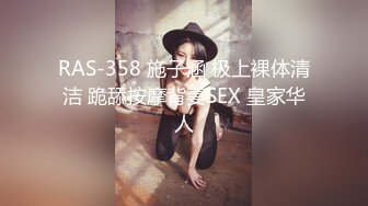 骨感小女友蜜桃股爽歪歪