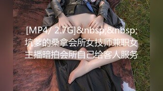 精品推荐刺激歌厅里胆大风骚巨乳主播为了满足狼友挑战在包房里玩爱爱打炮操逼超诱惑