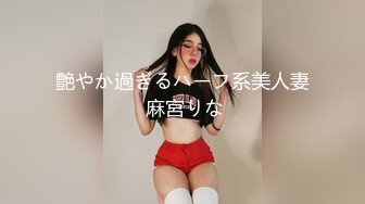 水嫩双马尾小可爱学妹调教✿超极品合法卡哇伊稚嫩女高妹子与金主爸爸各种啪啪，年纪轻轻如此反差