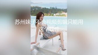 无敌身材短发美少女！腰细胸大完美！脱掉内衣直接开操，主动骑乘位深插，第一视角抽插嫩穴