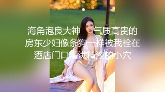 香蕉秀xjx0075风骚少女不回家