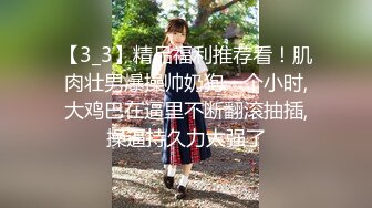 五官精致漂亮的气质性感大美女和男友居家性爱自拍分手后被渣男爆出,美乳翘臀大长腿堪称极品!