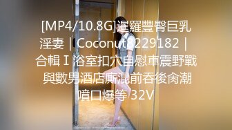 【新片速遞】【Onlyfans极品女神】超漂亮小姐姐kathleeni.k 福利合集 雪白酮体完美大妹子可爱脸蛋绝佳炮架[1.5G/MP4/13:22]