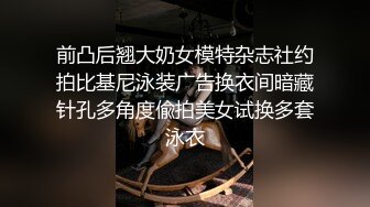 【新片速遞】极品骚少妇全程露脸丝袜情趣诱惑，口活棒棒哒，舔鸡巴的样子真骚，主动上位抽插浪叫呻吟好骚啊，精彩刺激[204MB/MP4/17:49]