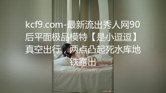 妹子的小猫咪居然是无毛的