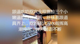 【极品抄底】超高质量机场地铁抄底惊现极品无内长腿美女 是方便借机小哥啪啪吗 (17)