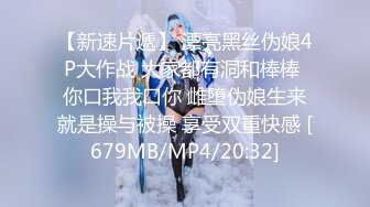 【新片速遞】深圳美容店老板娘❤️约炮两个猛男啪啪3P~没想到几十岁了丰润犹存更风骚啦❤️全程淫叫不断!![11M/MP4/01:39]