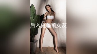 TMG084 黎娜 淫荡表妹竟然团圆饭时自慰 天美传媒