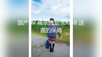 【新速片遞】&nbsp;&nbsp; 商场女厕全景偷拍红裙美女的多毛大肥鲍❤️出来的时候这眼神看着我难道被发现了[98M/MP4/00:43]