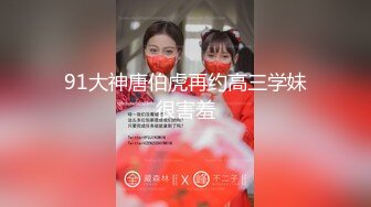 【新片速遞】&nbsp;&nbsp;轻熟女丰满大白屁股，掰穴特写白虎蝴蝶逼道具自慰插穴，淫水可不少[680M/MP4/37:11]