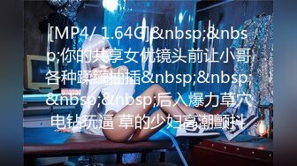 [MP4]STP32064 甜美乖巧美少女！強烈要求小秀一波！脫下內褲自摸騷穴，揉搓嬌喘呻吟誘惑，多毛小穴超緊致 VIP0600