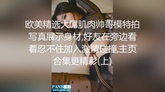 最闪亮的新星，丰乳肥臀良家妹【小老婆】莞式服务，吃鸡舔蛋舔脚啪啪，这大白兔，白虎馒头穴真好看