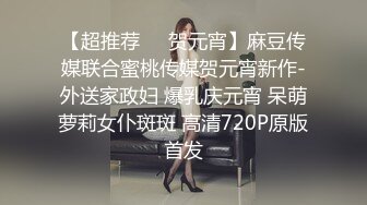 《高能预警✅重磅》网红几十万粉身材颜值巅峰比女人还女人极品T【赵汝珍】最新私拍，紫薇啪啪被四眼直男进入画面好有初恋般的感觉