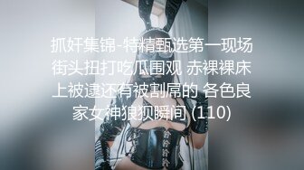 猴急的大叔趴下美女同事的内裤直接先干一炮然后去洗澡接着玩69啪啪啪